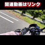 GN125の試乗っす　#試乗動画 #原付二種 #suzuki #モトジムカーナ