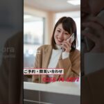 塩尻市 タイヤ交換｜スタッドレス早期交換で安心ドライブ！＃shorts