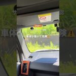 タイヤ交換、正しい順番でできてますか？