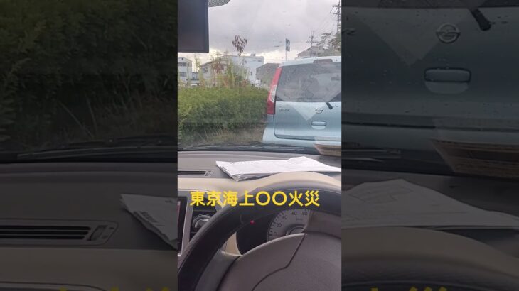 【自動車保険】東京海上社員、めちゃくちゃ高い給料もらってますよ‼️