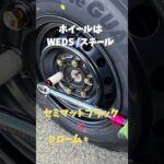 【ハイエース】ハイエース❌冬支度❌セルフタイヤ交換　#ハイエース #バンライフ #アースカラーパッケージ