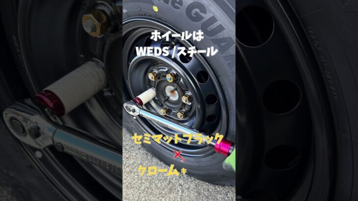 【ハイエース】ハイエース❌冬支度❌セルフタイヤ交換　#ハイエース #バンライフ #アースカラーパッケージ