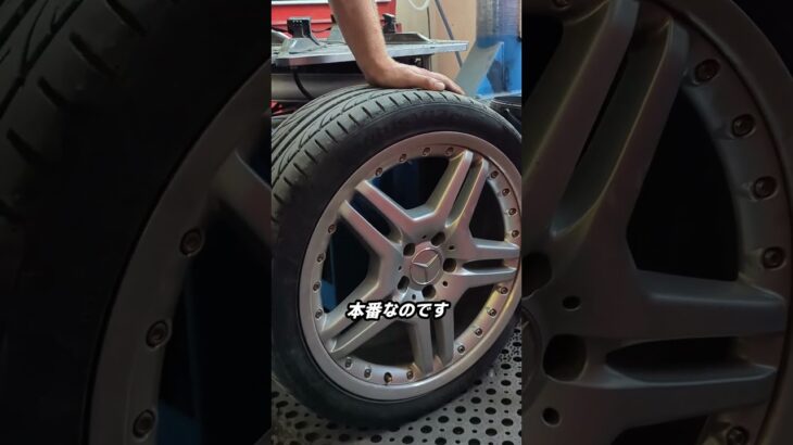 ベンツタイヤ交換作業