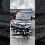 スバル シフォン 中古車リース メンテナンス、車検代、自動車税等全てコミコミ 月々1万円～乗れる！