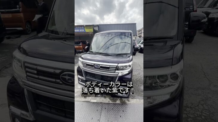 スバル シフォン 中古車リース メンテナンス、車検代、自動車税等全てコミコミ 月々1万円～乗れる！