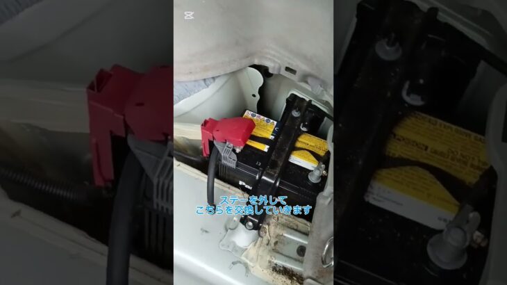 30プリウスの補機バッテリーを交換しました！　＃プリウス　＃バッテリー交換　＃中古車