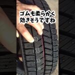 スタッドレスタイヤ続々入荷中！155 65 14 ブリヂストンVRX3が届きました。 #車 #ガソリンスタンド #タイヤ交換 #ブリヂストン #スタッドレスタイヤ #横山石油店