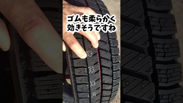 スタッドレスタイヤ続々入荷中！155 65 14 ブリヂストンVRX3が届きました。 #車 #ガソリンスタンド #タイヤ交換 #ブリヂストン #スタッドレスタイヤ #横山石油店