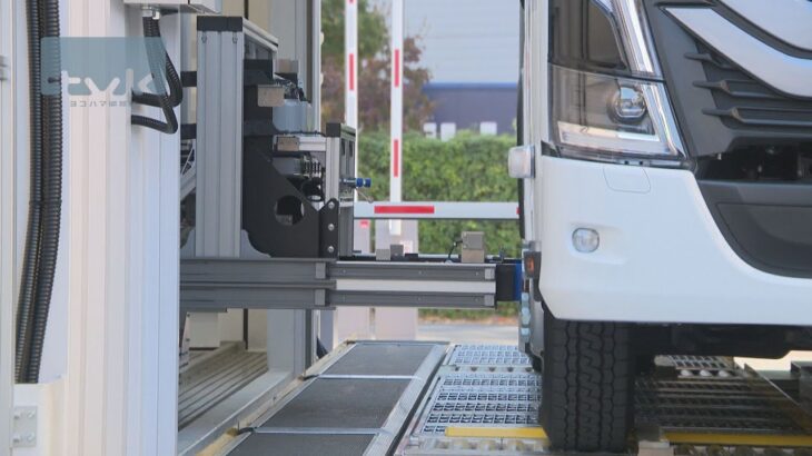 バッテリー交換式ＥＶトラック　商品配送の実証実験開始　横浜市