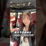 NISSAN PATROL @ Japan Mobility show #automobile #今井優杏 #nissan