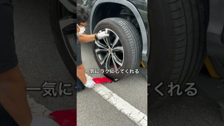 大変な車のタイヤ交換におすすめ