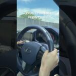 レクサスLC500エッジで料金所ダッシュ！#lexuslc500 #レクサス納車 #フル加速