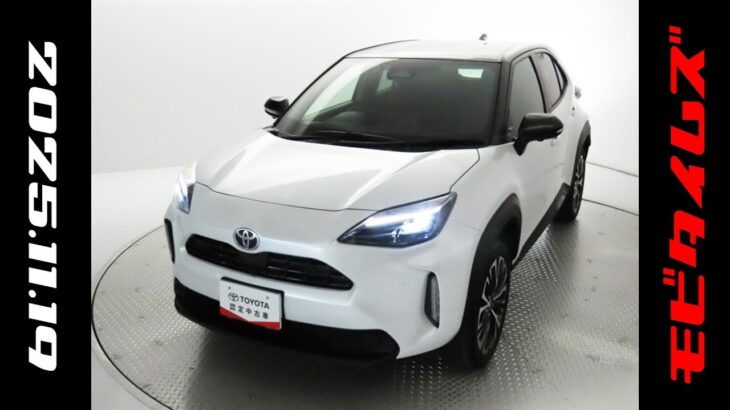 トヨタ ヤリスクロス1.5Z 元試乗車､走行距離1,000km､年式2025年､車検2028年5月､総合評価Ｓ､ほぼ新車に近い状態です､お買得の2,725,000円