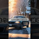 走らない季節なのに…保険そのまま？年間1万円損してるかも！#暮らしを整える #冬支度 #固定費削減 #節約術 #自動車保険 #保険見直し#shorts