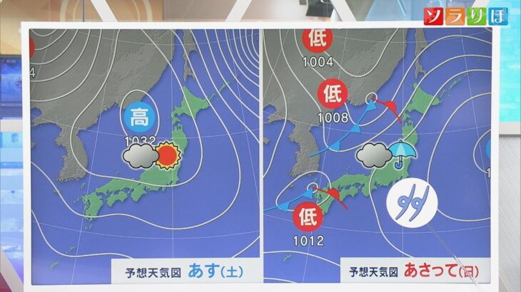 タイヤ交換など冬支度はいつ？この先は雨と寒さに注意、山では雪も【気象予報士が解説｜新潟】スーパーJにいがた11月7日OA