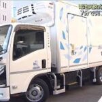 電池交換式トラックでコンビニ配送　物流の効率化向け実証　(2025年11月20日)