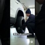 諏訪市 タイヤ交換｜スタッドレス交換は今が最適！混雑前に早めの準備＃shorts