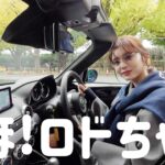 【ロードスター】MAZDA ロドちゃんをオープンにして久々のドライブ🚗芸歴１６年についても?!!!!