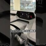 試乗車プリウス紹介✨