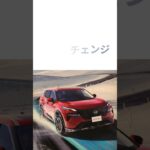 新型エクストレイルの試乗ポイントはここです！#新型エクストレイル