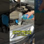 自分で簡単に交換できる車のメンテナンス4選 #雑談