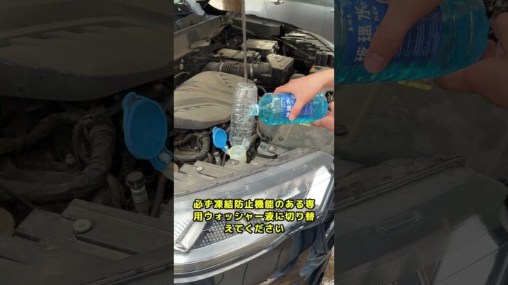 自分で簡単に交換できる車のメンテナンス4選 #雑談