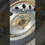 30ニュートン上げたらナットが…！？オーバートルク検証！ #タイヤ交換 #整備 #検証 #車 #自動車 #工具 #豆知識 #shorts