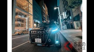 まさかの”アルファードSUV”!? トヨタ新「アルファードクロスオーバー」すでに注文殺到！ 試乗したユーザーが驚く”意外な反応”とは？