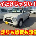 スズキ　ラパン　LC　HYBRID　ｌ　2WD　試乗レビュー「え、ラパンってこんなに走るの？」かわいい顔して“中身ガチ”な軽、試乗で驚いた！