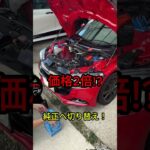 #28.7【次回予告】S660バッテリー交換！カオスから純正へ…価格2倍の今どうする!?【赤と黒のガレージ】#shorts