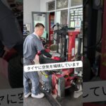最短20分で完了！最速タイヤ交換のお店。 #ガソリンスタンド #スピーディー #点検 #車 #タイヤ #地域密着 #最速タイヤ交換 #タイヤ交換  #スピード#安心安全