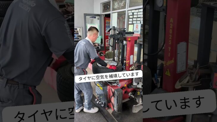 最短20分で完了！最速タイヤ交換のお店。 #ガソリンスタンド #スピーディー #点検 #車 #タイヤ #地域密着 #最速タイヤ交換 #タイヤ交換  #スピード#安心安全