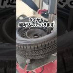 205 60 16 VRX2 ヴォクシー用スタッドレス交換作業　 #車 #ガソリンスタンド #ヴォクシー#スタッドレスタイヤ #タイヤ交換#タイヤ #ブリヂストン #横山石油店