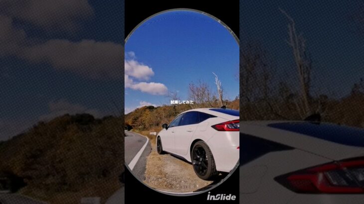 点検ついでに試乗してみた思い出。タイプRではふりまわされるが、足回りがシャキっとしたら面白そう。#シビックrs #ホンダ #試乗 #昔の思い出