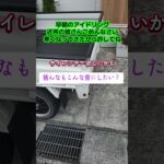 ハイゼットトラック違法改造爆音マフラーサウンド 軽トラマフラー交換