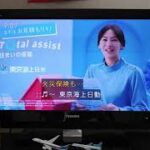 東京海上日動火災保険自動車保険、火災保険安心の売上No.1（字幕）