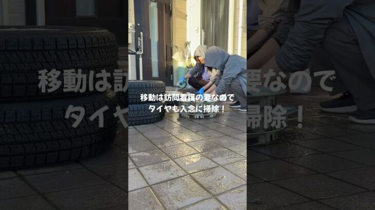 冬の訪れ。タイヤ交換