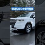 諏訪市 タイヤ交換｜冬の備えは今！スタッドレス早割キャンペーン中＃shorts