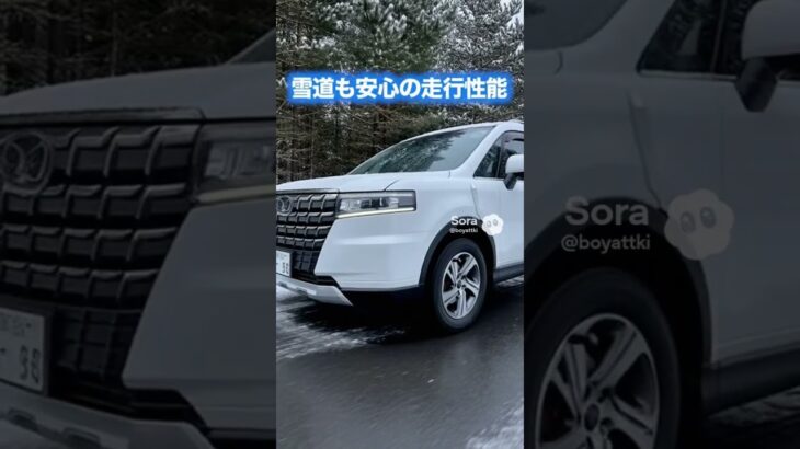 諏訪市 タイヤ交換｜冬の備えは今！スタッドレス早割キャンペーン中＃shorts