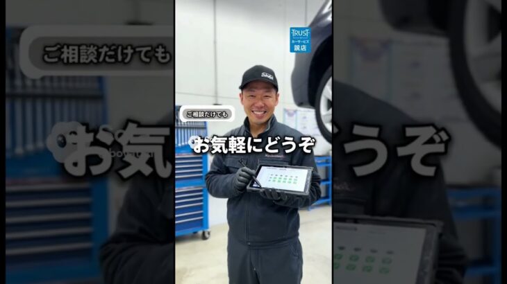諏訪市 タイヤ交換｜冬前の駆け込み歓迎！スタッドレス交換受付中＃shorts