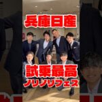 🎉太子町がノリノリに！最高の試乗フェス開催中！新型リーフも登場＆Wキャンペーンがお得すぎ🚗 #太子町 #兵庫日産 #日産 #新型ルークス #新型車  #おにぎりアクション #jms #shorts