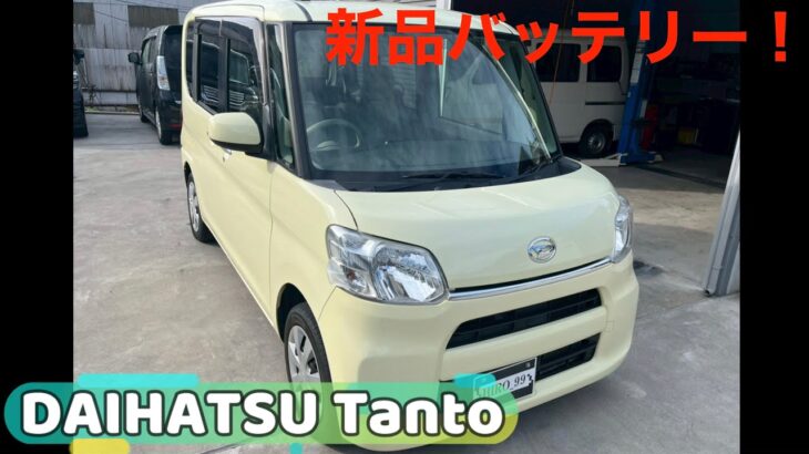 新品バッテリー交換対応！タントが入荷しました！【HIRO_99中古車入荷情報】
