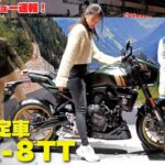 スズキ新型「GSX-8TT」足つきインプレ！ついに日本市販予定車として展示！モビリティショー2025速報！