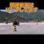 YAMAHAの900ccだったと思う　#mt09 #試乗 #オートバイ