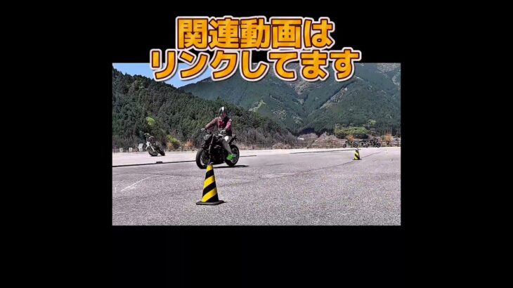 YAMAHAの900ccだったと思う　#mt09 #試乗 #オートバイ