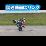 #試乗 #グロム #grom #honda