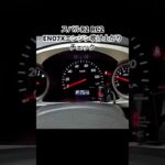 全国対応 車リサイクルパーツ専門店 スバルR2RC2 EN07Xエンジンふけ上がりチェック #Shorts