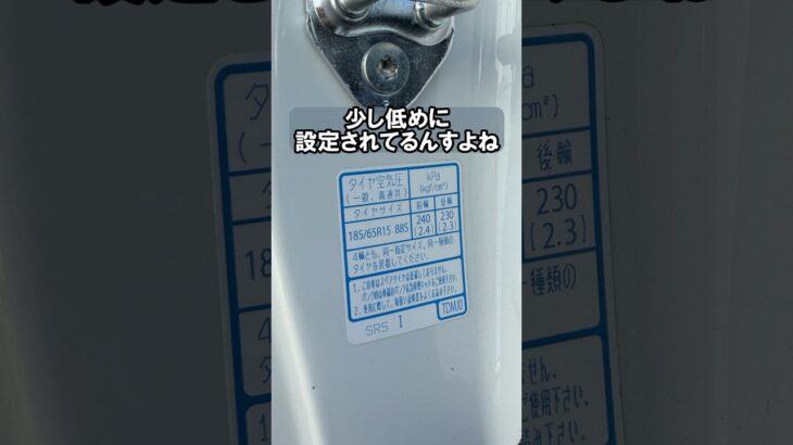 タイヤの保管で寿命が変わる！？長持ちさせるコツがコレ！#タイヤ交換 #検証 #整備 #やってみた #車好き #自動車 #豆知識 #shorts