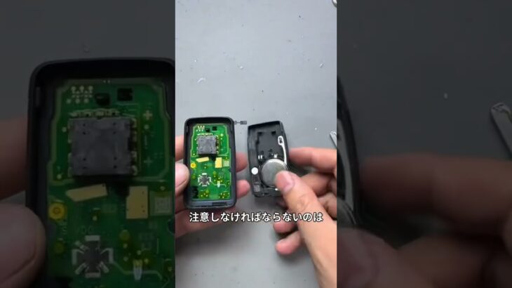 車の鍵14期:旧Volvoキー電池交換と分解 #自動車整備