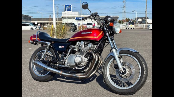GS750　エンジン始動＆試乗動画　suzuki　engine　start　exhaust